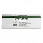 Купить эуфиллин, раствор для внутривенного введения 24мг/мл, ампулы 5мл, 10 шт в Арзамасе