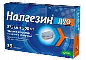 Купить налгезин дуо, таблетки покрытые пленочной оболочкой 275мг+500мг, 10 шт в Арзамасе