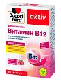 Купить doppelherz activ (доппельгерц) витамин в12, таблетки для рассасывания массой 280 мг 60шт .бад в Арзамасе