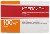 Купить ксеплион, суспензия для внутримышечного введения пролонгированного действия 100мг/мл, шприц 1мл+иглы 2 шт в Арзамасе