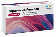 Купить торасемид реневал, таблетки 10мг 30шт в Арзамасе