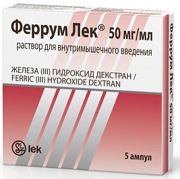 Феррум Лек, раствор для внутримышечного введения 50мг/мл, ампулы 2мл, 5 шт