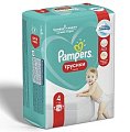 Купить pampers pants (памперс) подгузники-трусы 4 макси 9-15кг, 16шт в Арзамасе