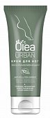 Купить olea urban олеа (урбан) крем для ног восстанавливающий, 75мл в Арзамасе