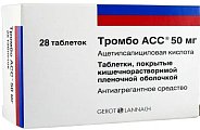 Купить тромбо асс, таблетки кишечнорастворимые, покрытые пленочной оболочкой 50мг, 28 шт в Арзамасе