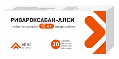 Купить ривароксабан-алси, таблетки покрытые пленочной оболочкой 15мг 30шт в Арзамасе