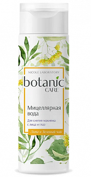 Botanic CARE (Ботаник Кеа) мицеллярная вода для снятия макияжа с лица и глаз 200мл