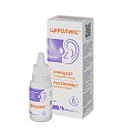 Купить цероликс, гигиеническое средство для ухода за ушной раковиной, флакон-капельница 15 мл в Арзамасе