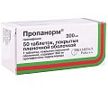 Купить пропанорм, таблетки, покрытые пленочной оболочкой 300мг, 50 шт в Арзамасе