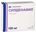 Купить силденафил, таблетки, покрытые пленочной оболочкой 100мг, 10 шт в Арзамасе