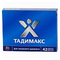 Купить тадимакс, таблетки, покрытые пленочной оболочкой, 42 шт в Арзамасе