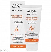 Купить aravia (аравиа) laboratories крем для лица для сияния кожи с витамином с vitamin-c power radiance cream 50 мл в Арзамасе