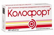 Купить колофорт, таблетки для рассасывания, 100 шт в Арзамасе