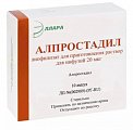 Купить алпростадил, лиофилизат для приготовления раствора для инфузий 20мкг ампулы 10шт в Арзамасе