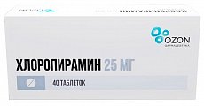 Купить хлоропирамин, таблетки 25мг, 40 шт от аллергии в Арзамасе