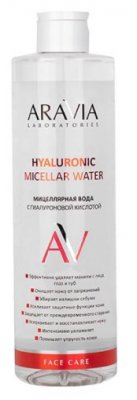 Купить aravia (аравиа) мицеллярная вода с гиалуроновой кислотой, 520мл в Арзамасе