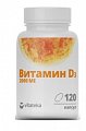 Купить витамин д3 2000ме витатека, капсулы 450мг, 120 шт бад в Арзамасе