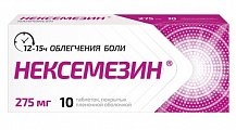 Купить нексемезин, таблетки, покрытые пленочной оболочкой 275мг 10шт в Арзамасе