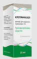 Купить клотримазол, раствор для наружного применения 1%, флакон 15мл в Арзамасе