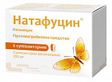 Купить натафуцин, суппозитории вагинальные 100 мг, 6 шт в Арзамасе