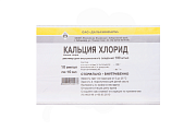 Купить кальция хлорид, раствор для инъекций 10% ампулы, 10мл 10 шт от аллергии в Арзамасе