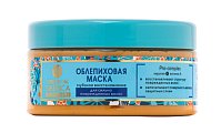 Купить натура сиберика oblepikha siberica маска облепиховая глубокое восстановление для сильно повреждённых волос, 300мл в Арзамасе