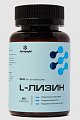 Купить l-лизин летофарм, капсулы 0,62г банка 60шт бад в Арзамасе