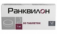 Купить ранквилон, таблетки 1 мг, 60 шт в Арзамасе