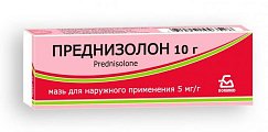 Купить преднизолон, мазь для наружного применения 0,5%, 10г в Арзамасе