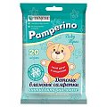 Купить pamperino (памперино) салфетки влажные детские антибактериальные, 20 шт в Арзамасе