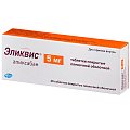 Купить эликвис, таблетки, покрытые пленочной оболочкой 5мг, 20 шт в Арзамасе