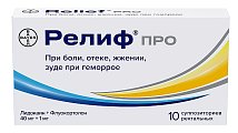 Купить релиф про, суппозитории ректальные 40мг+1 мг, 10 шт в Арзамасе