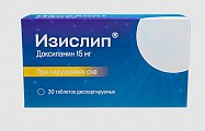 Купить изислип, таблетки диспергируемые 15мг, 30шт в Арзамасе