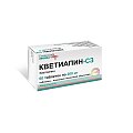 Купить кветиапин-сз, таблетки, покрытые пленочной оболочкой 200мг, 60 шт в Арзамасе