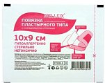 Купить повязка пластырного типа с суперадсорбентом стерильная веллфикс (wellfix) 10х9см, 50 шт в Арзамасе