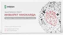 Купить экспресс-тест imbian инфаркт миокарда кардио-имбиан-иха для выявления кардиомаркеров в крови 1шт в Арзамасе