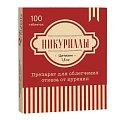 Купить никуриллы, таблетки, покрытые пленочной оболочкой 1,5мг, 100 шт в Арзамасе