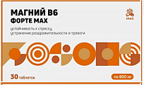 Купить магний в6 форте max, таблетки 30шт бад в Арзамасе