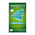 Купить никоретте, резинки жевательные, морозная мята 2 мг, 30шт в Арзамасе