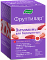 Купить фруттилар витамины для беременных, пастилки жевательные 4г, 30 шт бад в Арзамасе