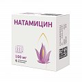 Купить натамицин, суппозитории вагинальные 100мг, 6 шт в Арзамасе
