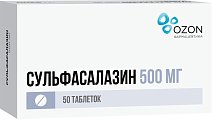 Купить сульфасалазин, таблетки, покрытые пленочной оболочкой 500 мг, 50 шт в Арзамасе