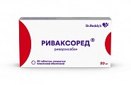 Купить риваксоред, таблетки покрытые пленочной оболочкой 20 мг, 28 шт в Арзамасе