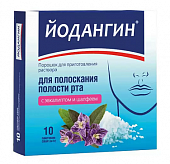 Купить йодангин, порошок для полоскания полости рта с эвкалиптом и шалфеем, саше 10 шт в Арзамасе