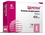 Купить церетон, капсулы 400мг, 14 шт в Арзамасе