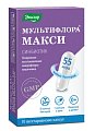 Купить мультифлора макси, капсулы массой 500мг, 10 шт бад в Арзамасе