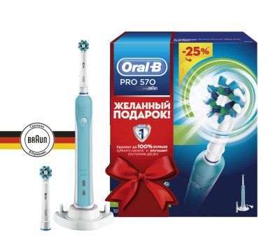 Купить орал-би (oral-b) электрическая зубная щетка, pro 570/d16.524u crossaction (орал-би, германия) в Арзамасе