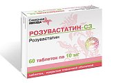 Купить розувастатин-сз, таблетки, покрытые пленочной оболочкой 10мг, 60 шт в Арзамасе