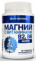 Купить atech nutrition (атех нутришн) магний форте с витаминами в2 и в6, таблетки 30шт бад  в Арзамасе