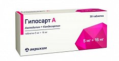 Купить гипосарт а, таблетки 5мг+16мг, 30 шт в Арзамасе